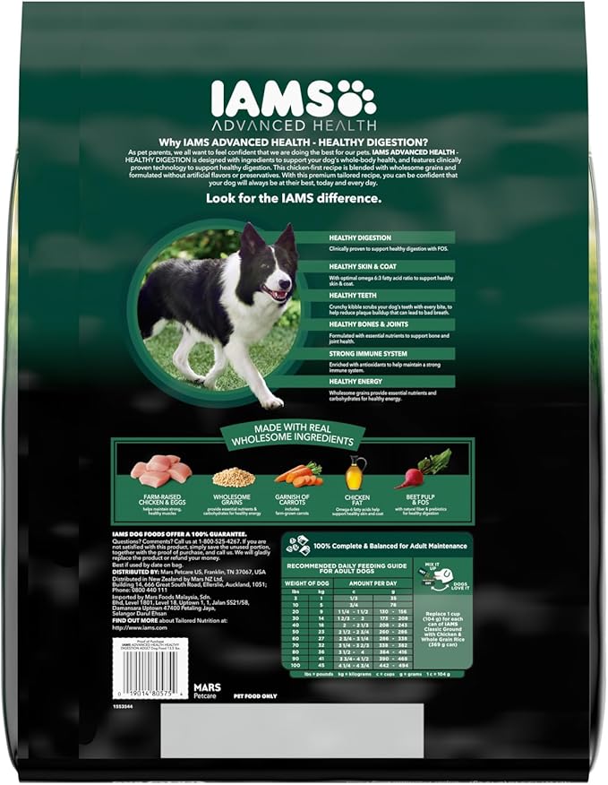 IAMS Advanced Health Adult Healthy Digestion Dry Dog Food with Real Chicken, 13.5 lb. Bag